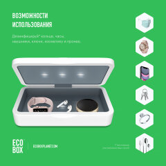 EcoBox -   